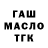 Кетамин VHQ forest people