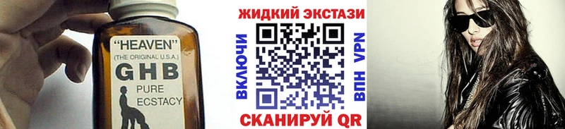 как найти закладки  Королёв  omg вход  БУТИРАТ GHB 