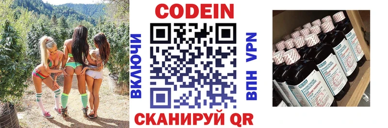 мориарти клад Королёв blacksprut ссылка Кодеин напиток Lean (лин) купить