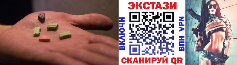 ЭКСТАЗИ круглые  Королёв 