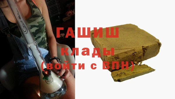метамфетамин Бронницы