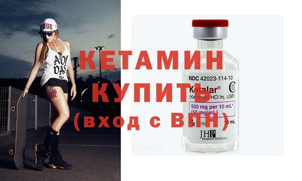 Альфа ПВП Бугульма