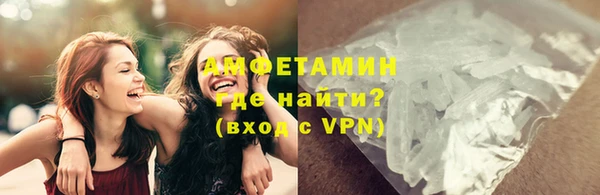 метамфетамин Бронницы