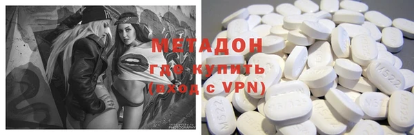 дмт Бородино