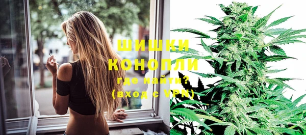 метамфетамин Бронницы