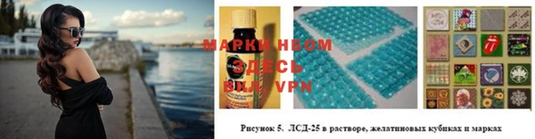 метамфетамин Бронницы