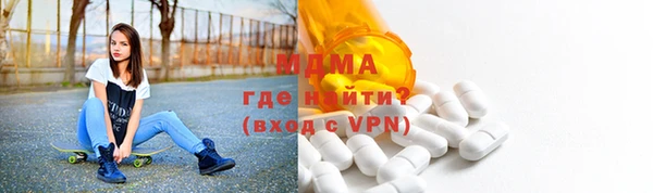Альфа ПВП Бугульма