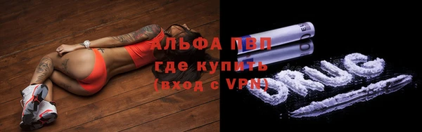 метамфетамин Бронницы
