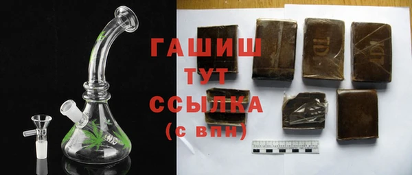 метамфетамин Бронницы