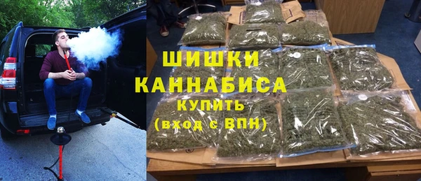 метамфетамин Бронницы