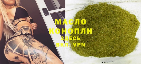 метамфетамин Бронницы