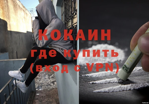 метамфетамин Бронницы