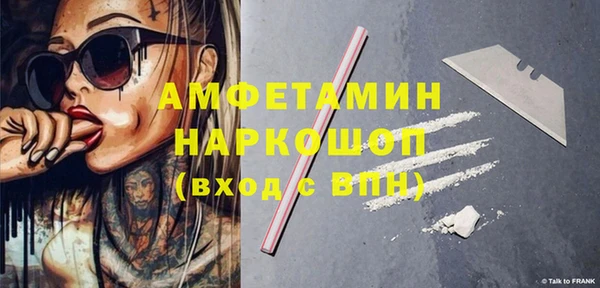 метамфетамин Бронницы