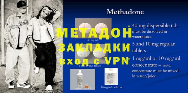 метамфетамин Бронницы