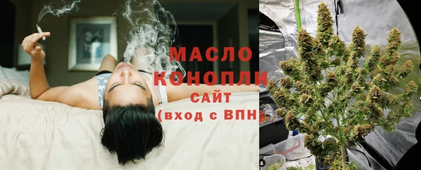 метамфетамин Бронницы