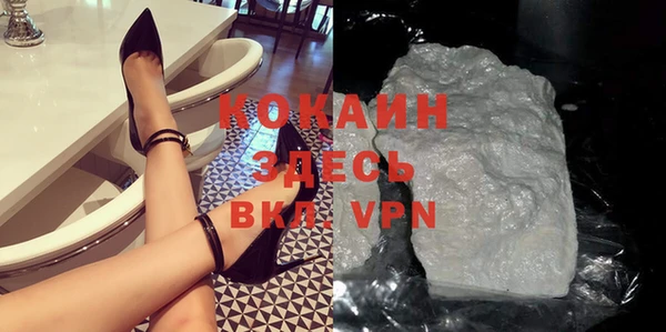 Альфа ПВП Бугульма