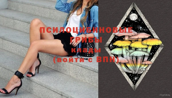 метамфетамин Бронницы