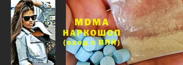 Альфа ПВП Бугульма