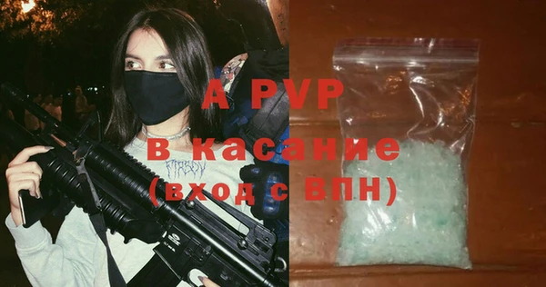 Альфа ПВП Бугульма