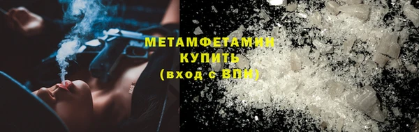 дмт Бородино