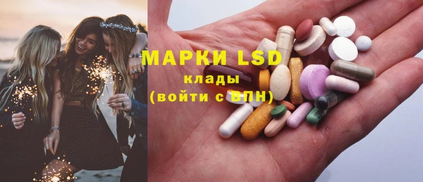 метамфетамин Бронницы