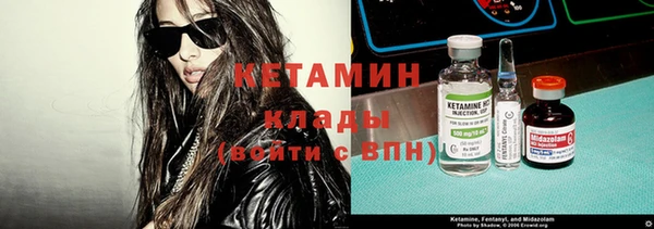 метамфетамин Бронницы