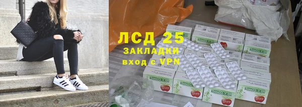метамфетамин Бронницы