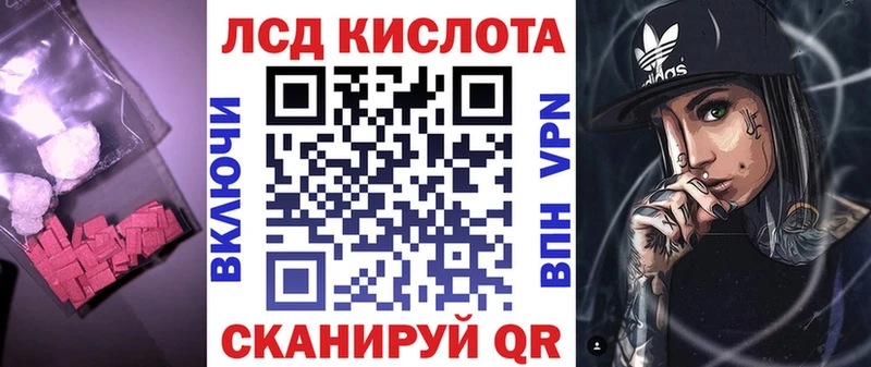 Лсд 25 экстази ecstasy blacksprut рабочий сайт Королёв что такое