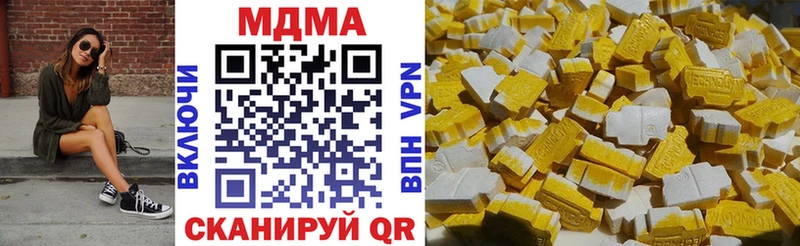 MDMA кристаллы  даркнет формула  Королёв 