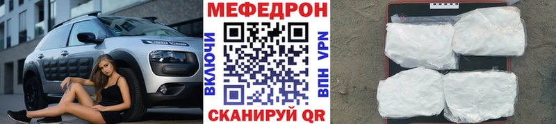 Меф мяу мяу купить наркоту Королёв