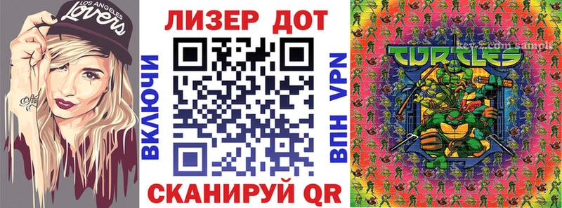 купить  цена  Королёв  Марки N-bome 1500мкг 