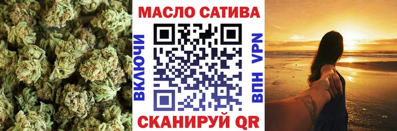 Дистиллят ТГК гашишное масло  Королёв 